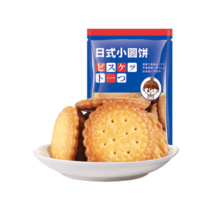 任阿三 日式小圆饼干 100g *5件 15.9元包邮 