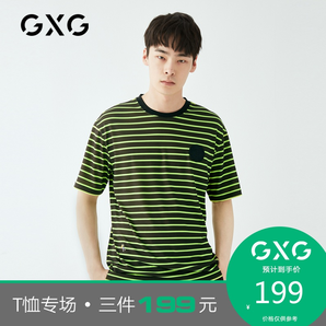 GXG GY144686A 男士短袖T恤