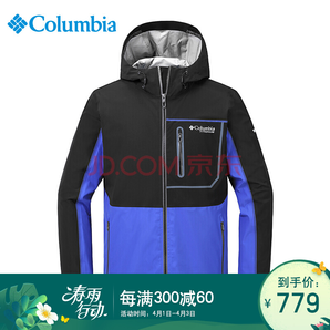 Columbia 哥伦比亚 PM4580 男士防水防风单层冲锋衣 +凑单品