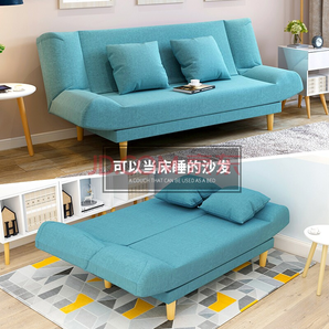 亿家达沙发 两用多功能懒人沙发1.2米折叠床  湖蓝色