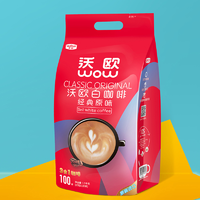 沃欧|经典原味咖啡速溶提神100条粉三合一马来西亚进口即溶1500g