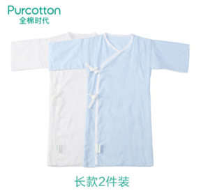 某东PLUS会员： PurCotton 全棉时代 婴儿全棉纱布和袍59/44 蓝色+白色 2件装 *2件 +凑单品 54.56元（需用券，合27.28元/件）