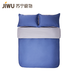 历史低价： JIWU 苏宁极物 全棉蓝枫素色斜纹四件套 1.8m +凑单品 121.7元包邮（需用券）