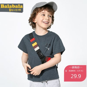 Balabala 巴拉巴拉 男童纯棉印花T恤 29.9元包邮（需拼团）