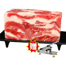 绿之邦 牛肉卷 新鲜肥牛 赠切片机 7.15斤