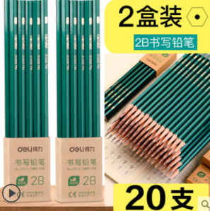 deli 得力 绿杆铅笔 2B可选 10支 1.9元包邮（需用券）