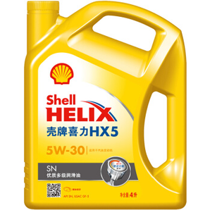 Shell 壳牌 黄喜力 矿物质机油 HX5 5W-30 SN级 4L