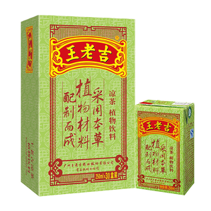 王老吉 凉茶 植物饮料 盒装 250ml*30 49.8元包邮（需用券）