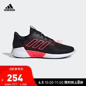 5日10点： 阿迪达斯官网adidas climacool 2.0 w女鞋跑步运动鞋B75842 233.6元包邮（前1小时）