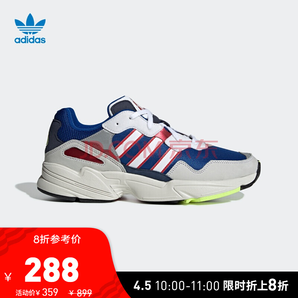  5日10点： adidas 阿迪达斯 YUNG-96 DB3564 男款休闲运动鞋 267.2元包邮（前1小时）