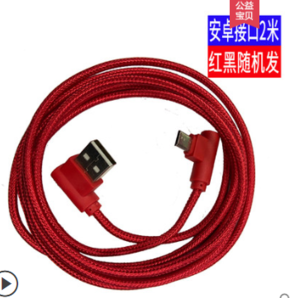 BINGOU 缤购 Micro-USB数据线 编织2米