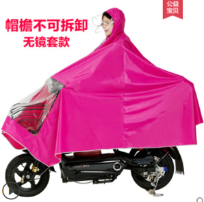 TaiKong 太空 电动车雨衣 XXXL码 单帽檐 12.9元（需用券）