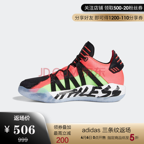 6日0点： adidas 阿迪达斯 Dame 6 GCA EF9875 篮球运动鞋 456元包邮（双重优惠）
