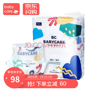 BabyCare 艺术大师系列 弱酸纸尿裤 S68片 70.1元包邮