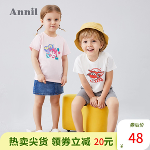 安奈儿 2020夏季新款 超级飞侠男女童纯棉短袖T恤 90~120cm码