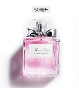 8日10点： Dior 迪奥 迪奥小姐花漾女士淡香水 50ml 399元包邮