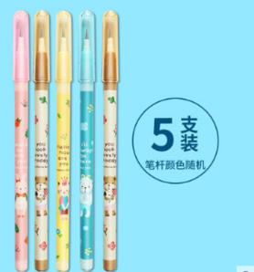 M&G 晨光 免削自动铅笔 5支 3.3元包邮（需用券）