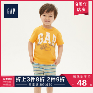 9日10点： Gap 男幼童圆领短袖T恤 低至48元