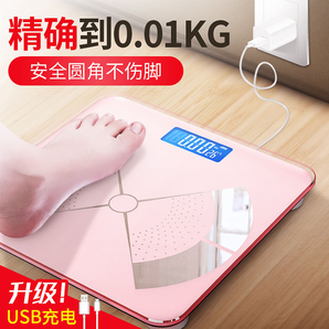 USB充电电子秤体重秤精准家用健康秤人体秤成人减肥体重计