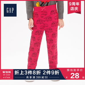 9日10点： Gap 盖璞 男幼童印花休闲裤  