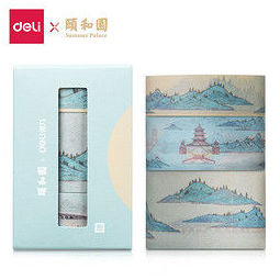deli 得力 颐和园·清风扶月系列 和纸胶带 15/20/30mm 3卷装 