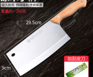 龙之艺 L107 不锈钢切片刀 送刮皮刀 15元（需用券）