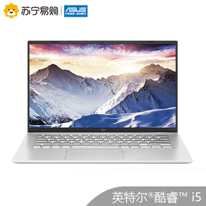 华硕(ASUS) VivoBook14 14.0英寸轻薄本笔记本电脑( i5-8265U 8G 256GSSD 16G傲腾 MX230 2G独显)银色V4000