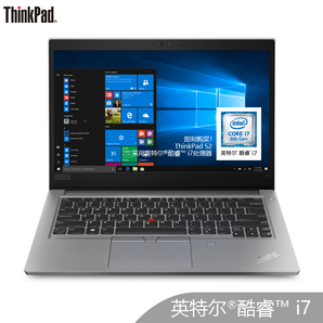 联想ThinkPad S3 锋芒 (0PCD) 第八代英特尔®酷睿™i7 14英寸轻薄本笔记本电脑 i7-8565U 8G 512G SSD 2G独显 FHD 钛度灰
