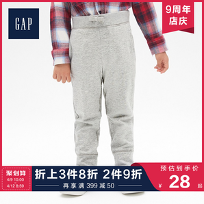  9日10点： Gap 盖璞 男幼童休闲运动裤 低至28元（双重优惠）