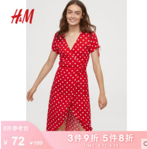H&M DIVIDED HM0714828 女士连衣裙 70元