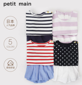 日本超高人气童装品牌！petit main 夏季女童短袖裙裤套装
