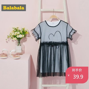 移动专享： Balabala 巴拉巴拉 女童连衣裙 网纱裙 39.9元包邮