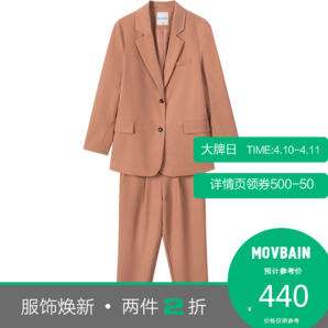 MOVBAIN 女士职业西服装套 低至100元包邮
