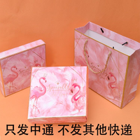 创意少女心礼物盒包装盒  袋子+盒 尺寸:210*210*70mm