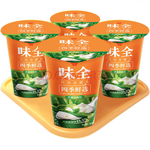 14日8点:味全 果粒鲜选 芦荟风味 发酵乳酸奶 180g*4 9.9元