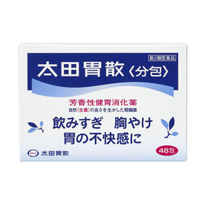日本国门胃药 太田胃散 芳香性健胃消化药 48包