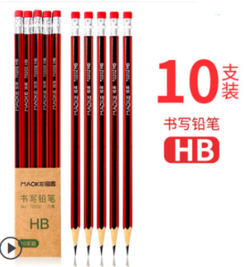 猫客 学生HB/2B绘画考试专用铅笔10支