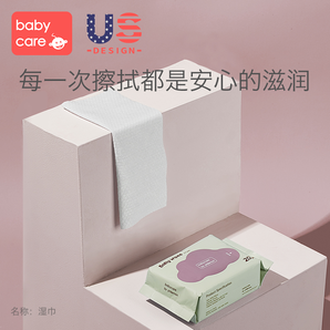 BabyCare 孕妇待产包升级版 22件套 148元包邮（需定金20元）