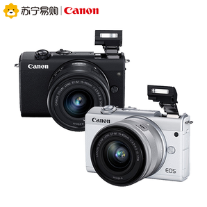 Canon 佳能 EOS M200 微单单头套机EF-M 15-45mm IS STM 2688元包邮（满减）