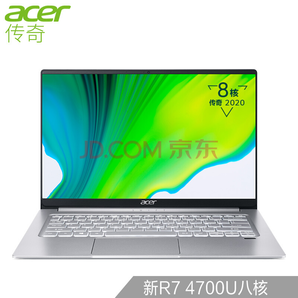 Acer 宏碁 传奇 14英寸 笔记本电脑（R7 4700U、16GB、1T SSD） 5289元包邮