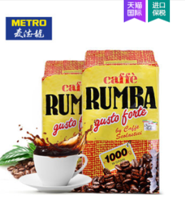 麦德龙 意大利原装进口 RUMBA特香咖啡豆1kgx2包
