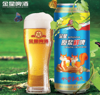 金星8度原浆鲜啤 500ml*12听整箱