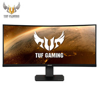 21日0点： ASUS 华硕 TUF Gaming VG35VQ 35英寸电竞显示器（3440×1440、100Hz、1ms） 3199元包邮（需用券）