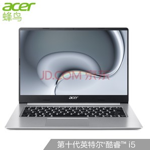 22点开始： Acer 宏碁 新蜂鸟FUN S40 14英寸笔记本电脑（i5-10210U、8GB、512GB、MX350） 3969元包邮