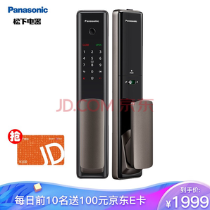 1日0点、61预告： Panasonic 松下 V-G231T 电子智能锁 1999元包邮