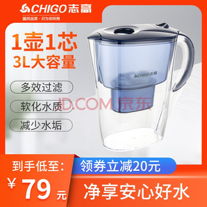 CHIGO 志高 CG-LB269 家用净水器 39元包邮（需用券）