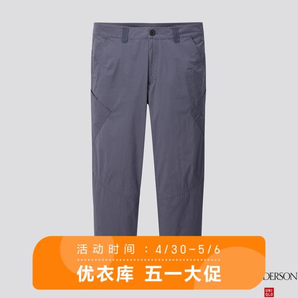 UNIQLO 优衣库 426637 男士运动长裤 149元