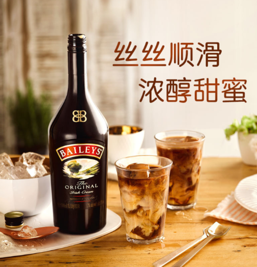 百利baileys奶油利口酒700ml