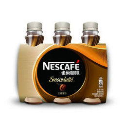 Nescafe 雀巢咖啡 即饮咖啡 丝滑拿铁口味 268ml*3瓶
