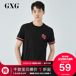 GXG奥莱清仓 夏季潮流休闲时尚黑色短袖T恤男上衣潮#182244173